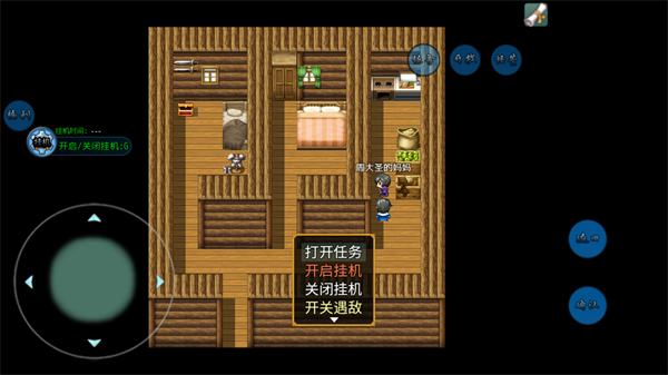 盗墓密探