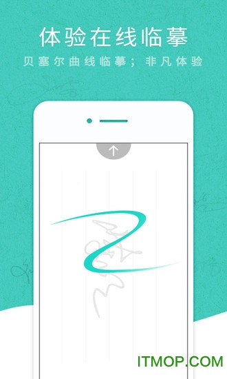 艺术签名专业版