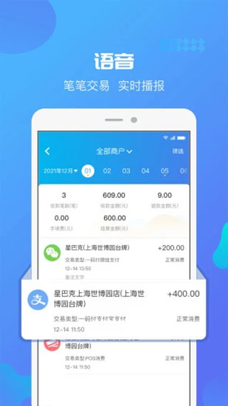 星管家 星管家