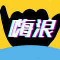 嗨浪合伙人