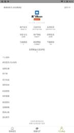 白 熊 辅 助 工 具 白 熊 辅 助 工 具
