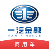 一汽商用车