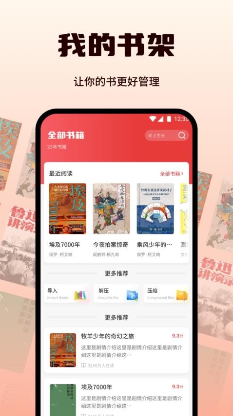 小梨