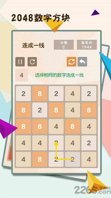 超级方块小游戏 超级方块小游戏