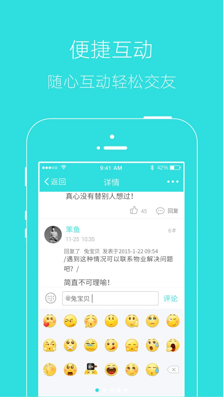 掌上湘西