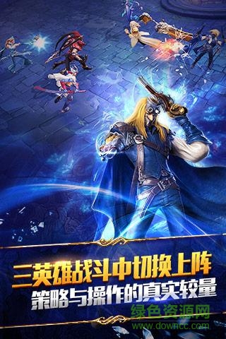 永恒文明
