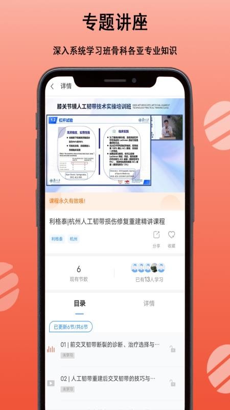 德鲁医