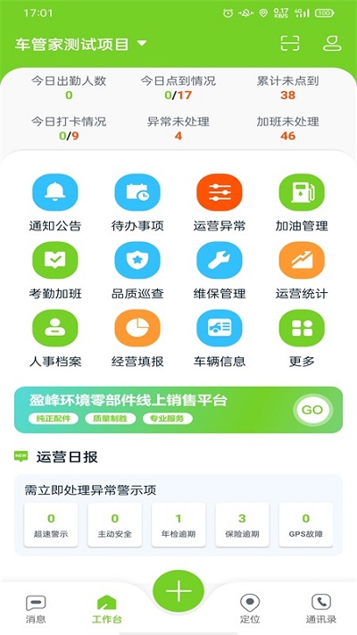 赢多多