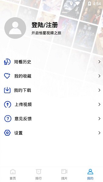 微博兔影院