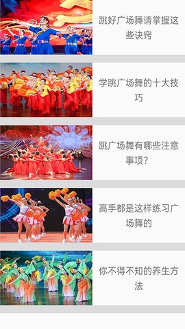 广场舞大全mp4 广场舞大全mp4