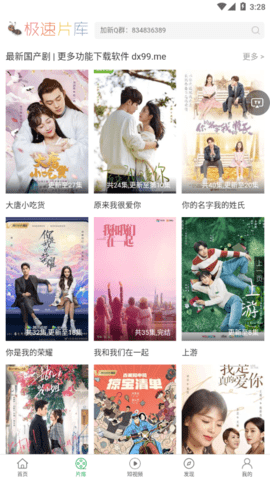 大象视频app免升级