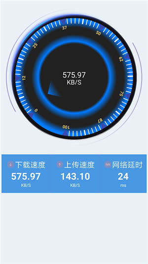 WiFi加速助手 v1.1.63 安卓最新版