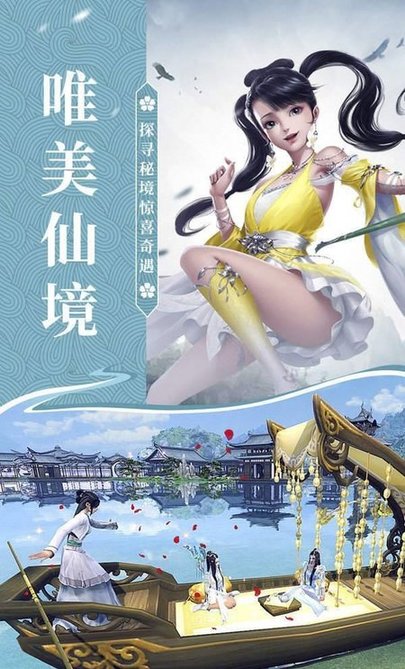青云剑灵