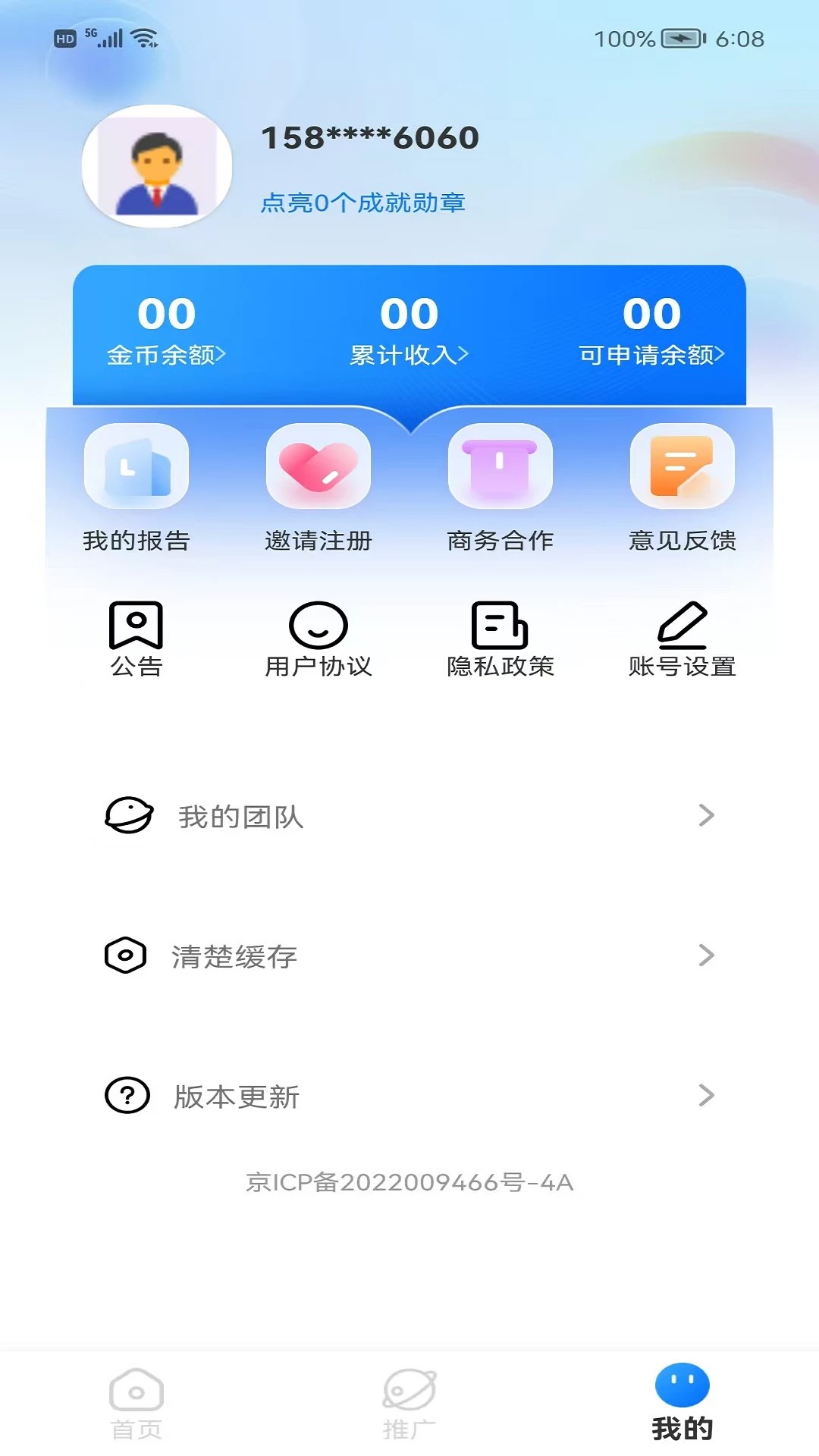 云兴硕