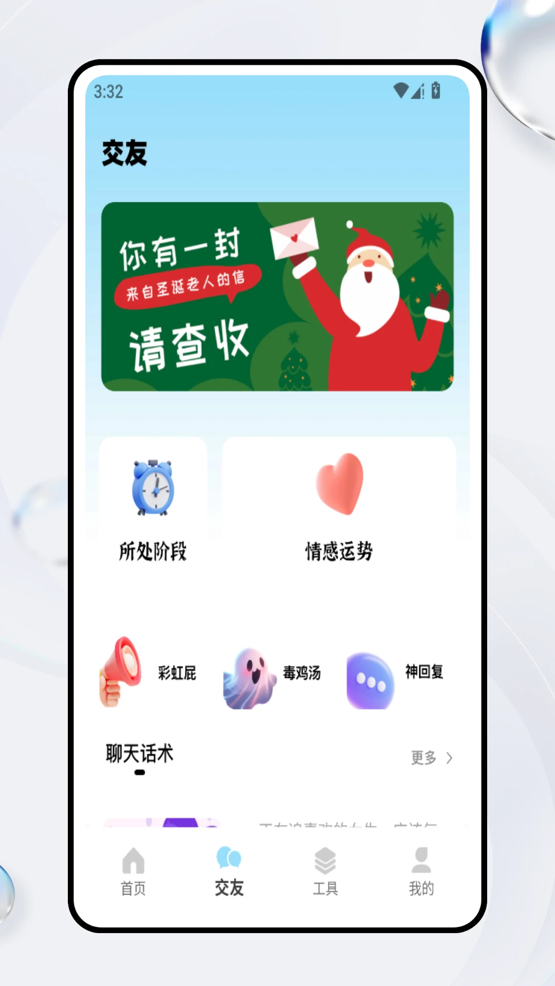 诉郁