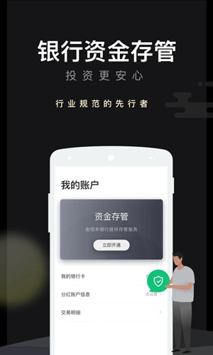开始吧 安卓版v6.9.7