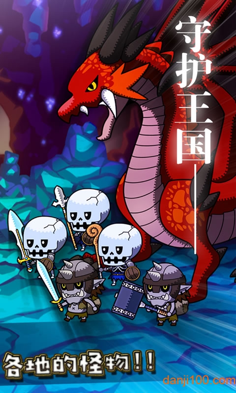 勇者tobe