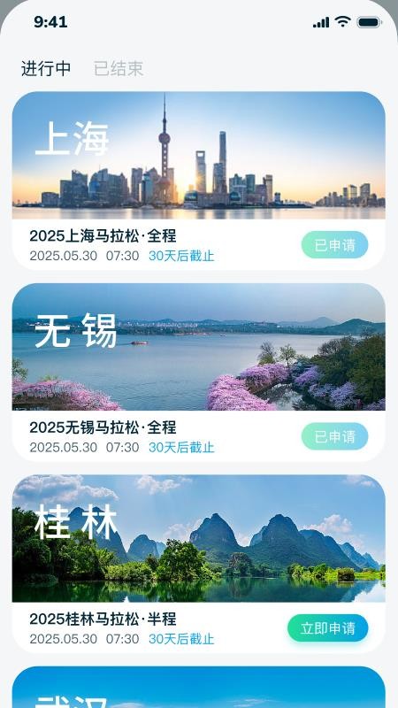 易到科技