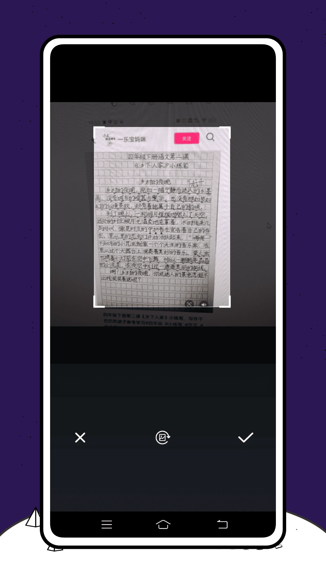 拍题解答