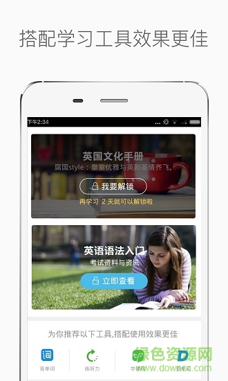 百词晨读美文 百词晨读美文