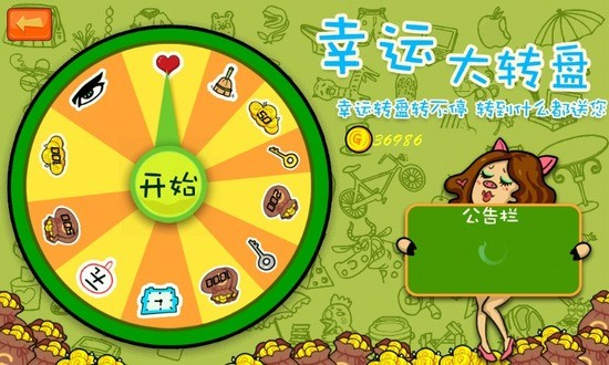 找你妹官网