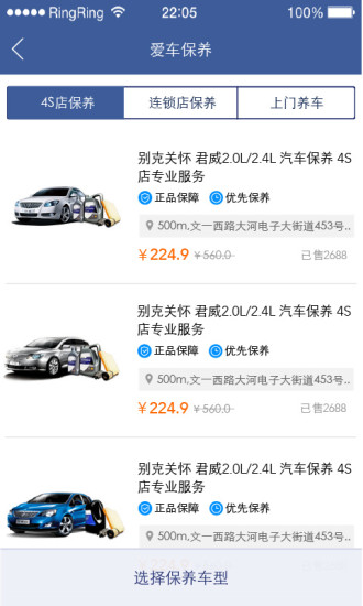 阿里车生活