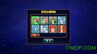 赛尔号召唤精灵王