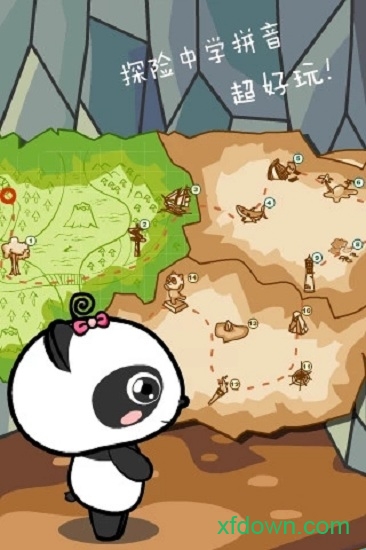 熊猫拼音 熊猫拼音