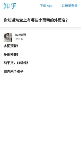 全局收藏