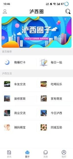 云泸西