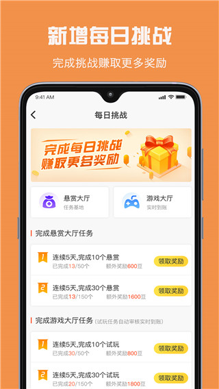 小白赚钱