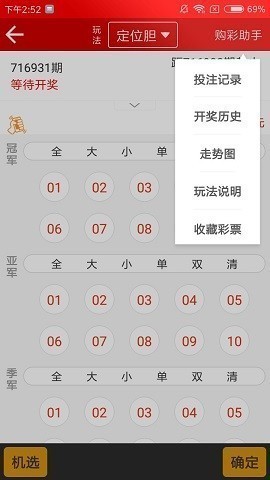 红五天牛图库