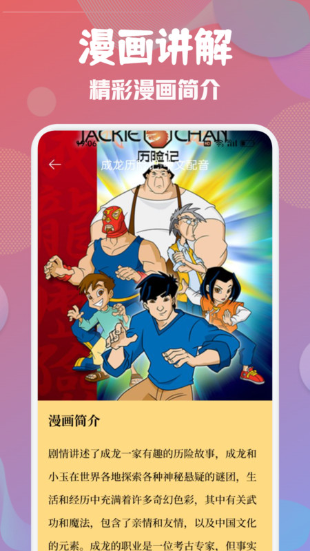 Mutefun动漫板