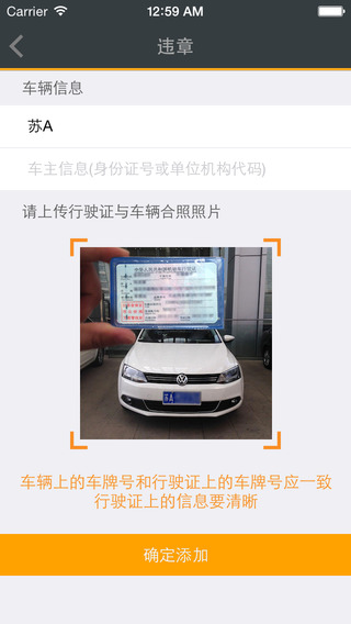 我的南京苹果手机版 我的南京苹果手机版