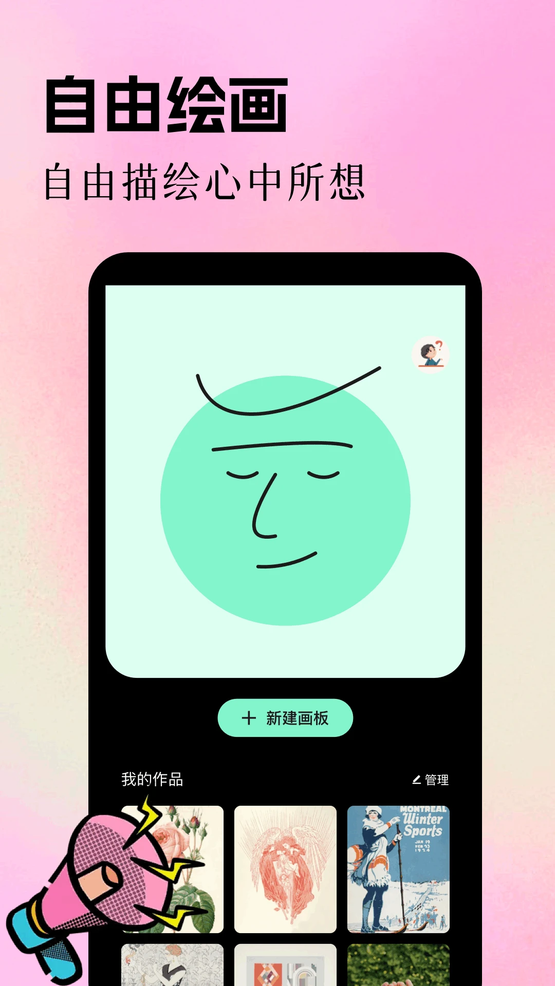 火柴盒