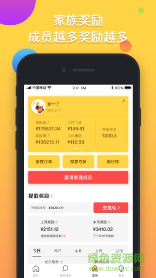 看看你的反应有多快 看看你的反应有多快