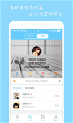 蚂蚁公社 蚂蚁公社