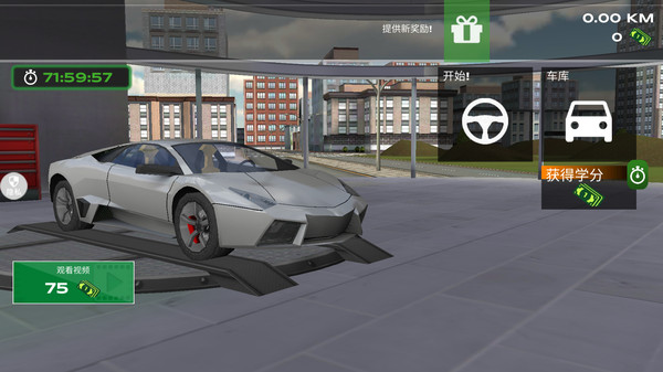 飙车高手 飙车高手