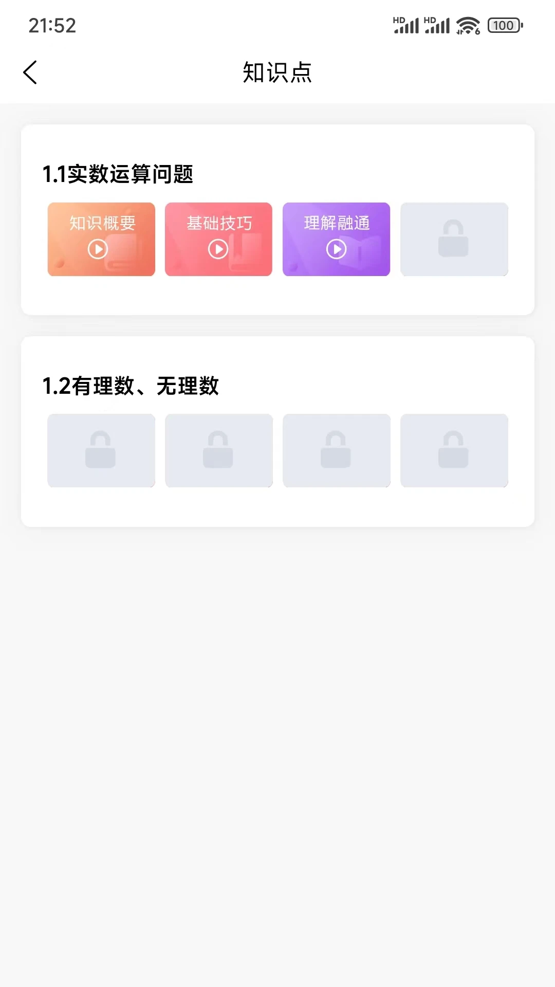 太奇考研