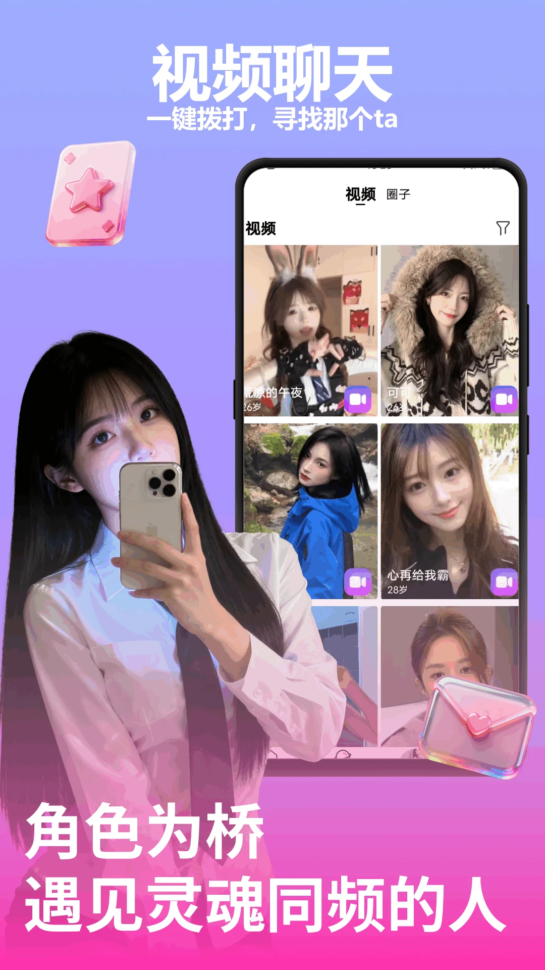 小红雨