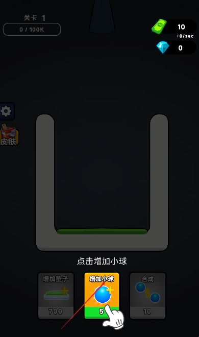 智商叠高高