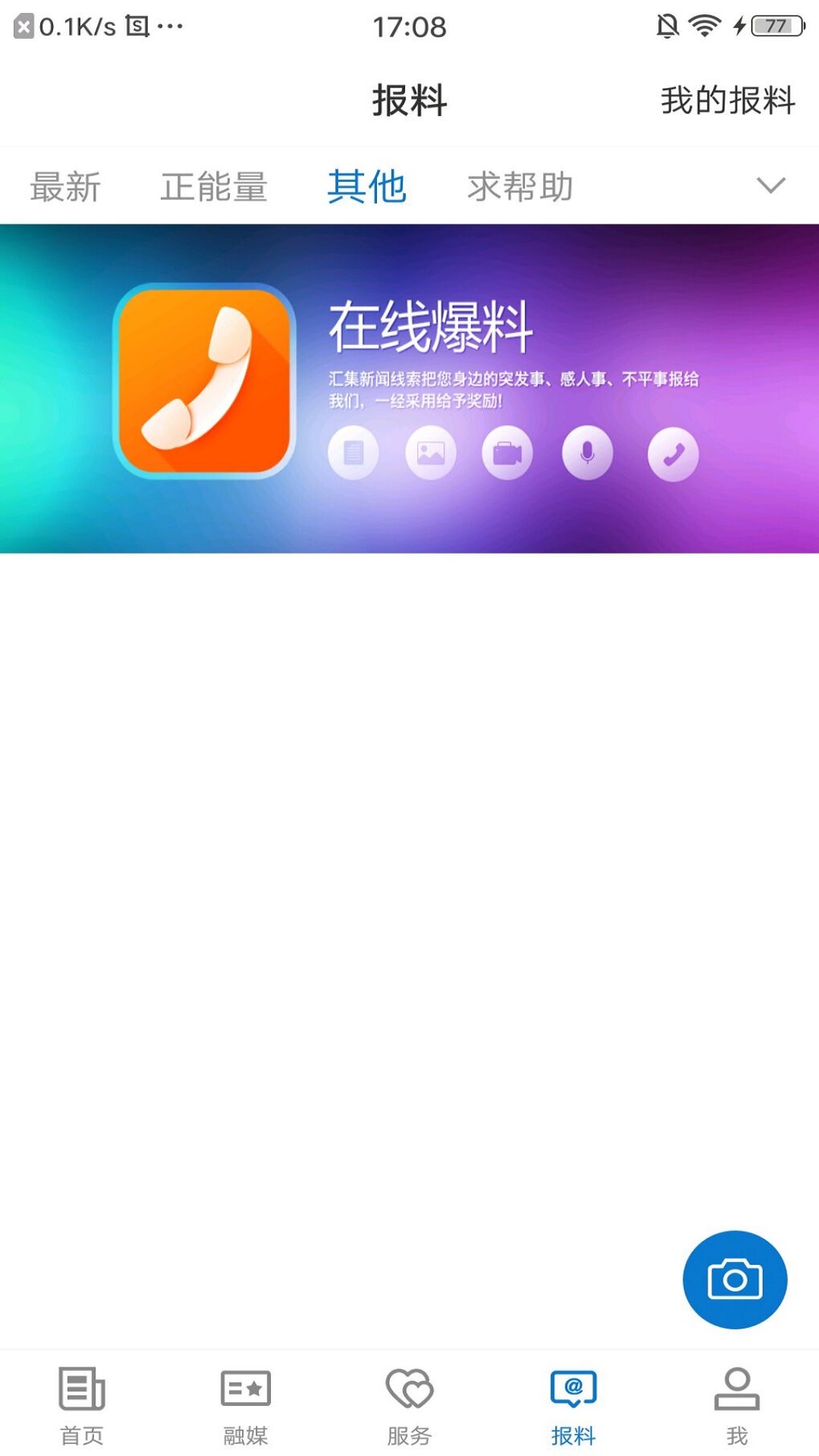 高昌好地方