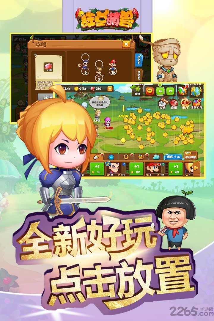 血拼赢三张