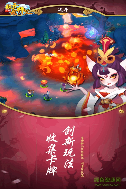 师父