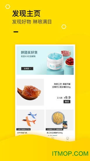 丰巢app