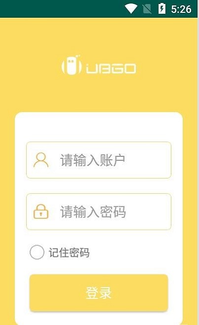 优盒智能门禁系统