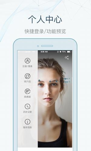 寻艾软件 寻艾软件