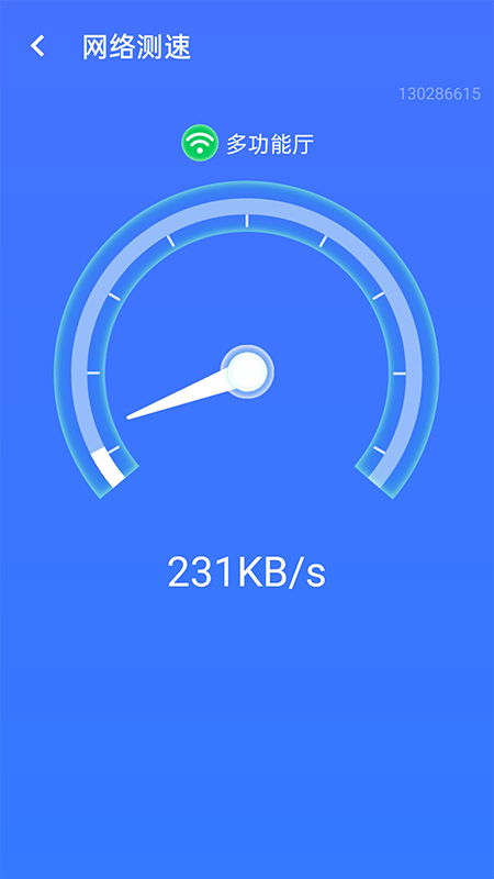 流动wifi精灵