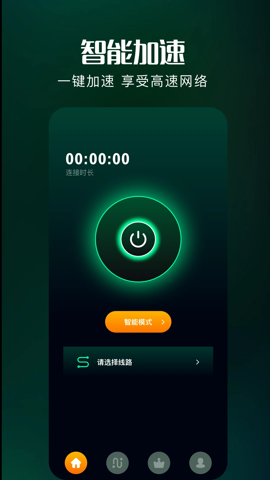 快柠檬