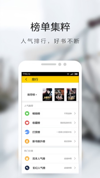 芒果小说 芒果小说